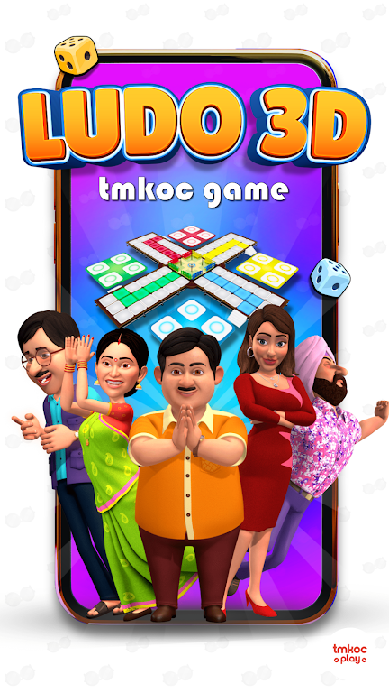 تحميل لعبة LUDO 3D مجانا للأندرويد